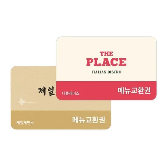 제일제면소 바지락 칼국수 샤브 칼국수 음료 2잔