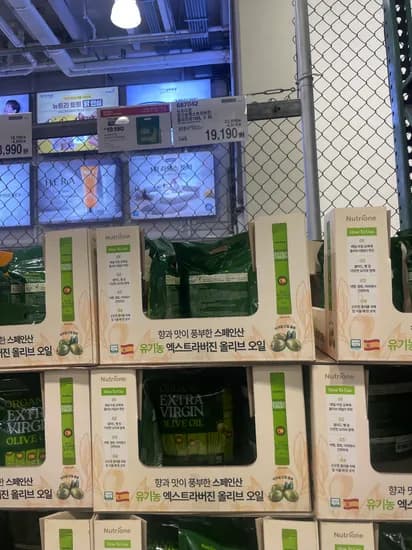 뉴트리원 유기농 엑스트라버진 올리브유 12ml x 60 19,190