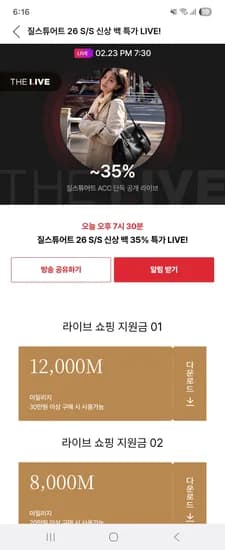 질스튜어트 가죽 롱숄더 블랙