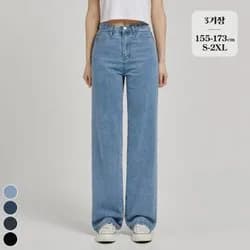 포레스트핏 세미와이드 청바지 4컬러