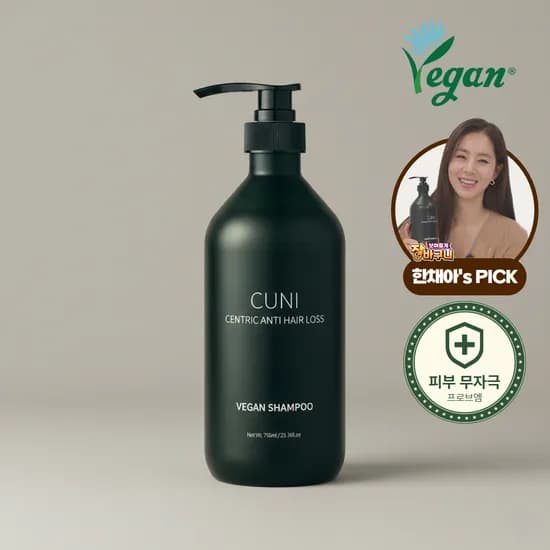 쿠니 탈모완화 비건샴푸 50ml 2개