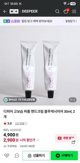 수정할 상품 제목을 입력해 주세요.