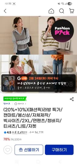 소프트 투핀턱 와이드 슬랙스