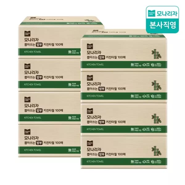 모나리자 무표백 뽑아쓰는 대나무 밤부 키친타월 100매 8개입