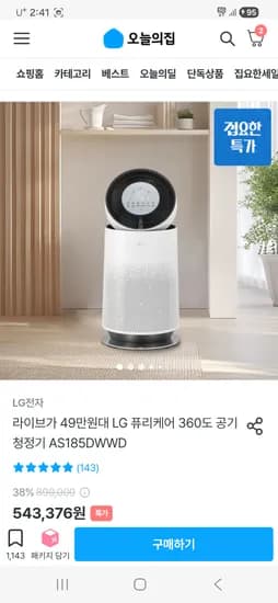 LG 퓨리케어 360도 공기청정기 AS185DWWD