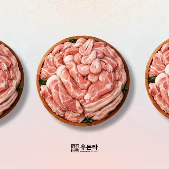 한돈 생대패 삼겹 목살 500g