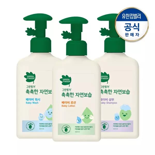 그린핑거 촉촉한 자연보습 샴푸 워시 로션 3종 2세트