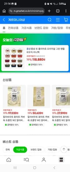 롱샴 르 플리아쥬 파우치 미니백