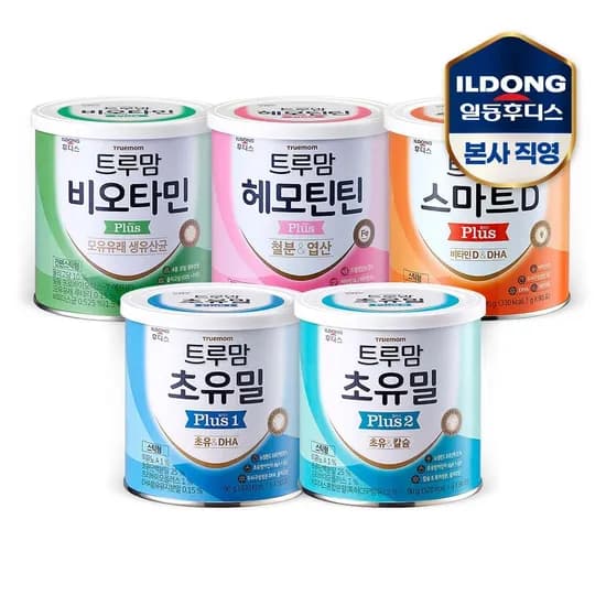 후디스 트루맘 유아영양식 모음