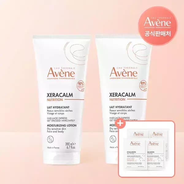 아벤느 제라캄 뉴트리션 모이스처 라이징 로션 200ml 2개