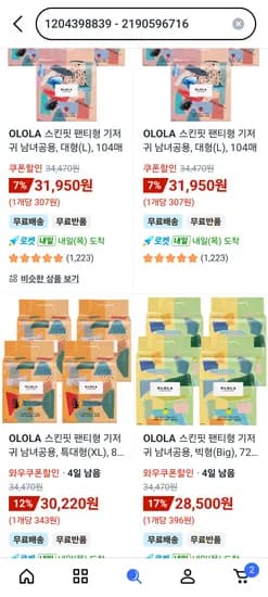 오로라기저귀 스킨핏 팬티형 대형 1박스 104매 31950원