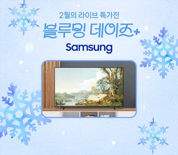 삼성 UHD 4K 85인치 티비