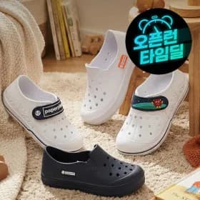 페이퍼플레인키즈 초등실내화