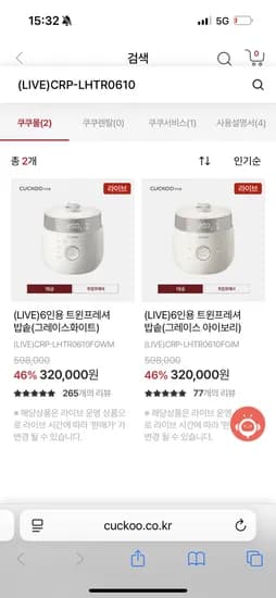 마스터셰프 트윈프레셔 밥솥