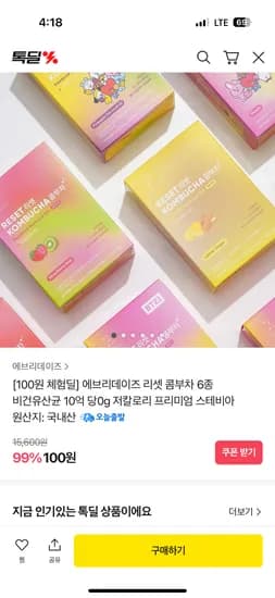 에브리데이즈 저칼로리 콤부차 10포