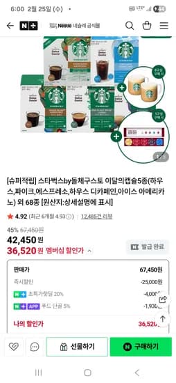 제품 제목을 입력해 주세요.
