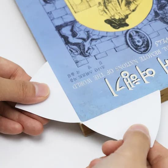 책 모서리 보수 수선 테이프