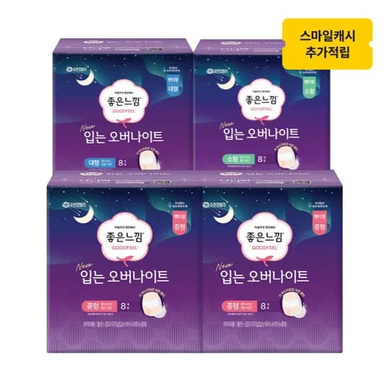 좋은느낌 입오버 8매4팩 4매 18710원 센서티브스킨 입오버 20,474원