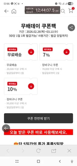 2만이상