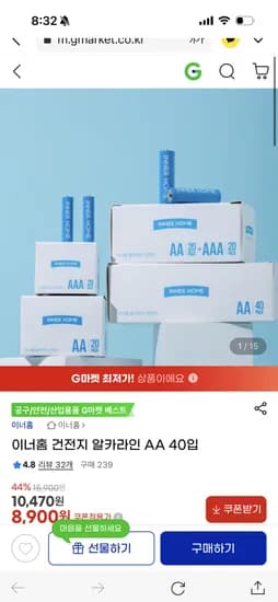 이너홈 건전지 알카라인 AA 40입