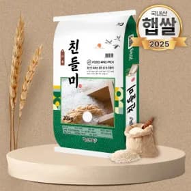 12% 푸드앤픽 친들미 특등급 20kg 단일품종 25년산 햅쌀