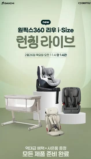 다이치 라이브 3종 사은품 브이가드 시즌3 토들러