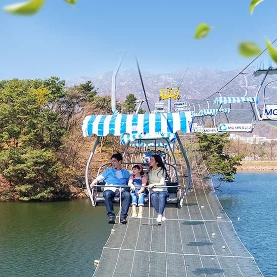 과천 서울대공원 리프트 2회 + 동물원 입장권