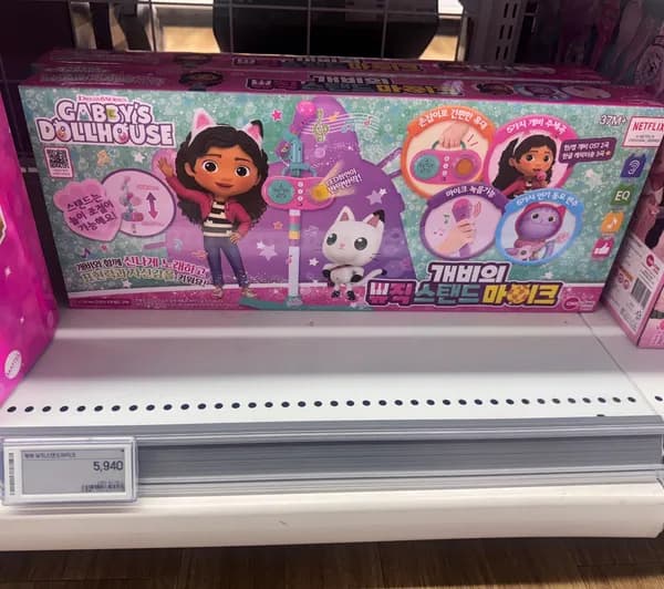 개비의 뮤직스탠드 마이크