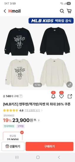 MLB 키즈 베이직 스트릿 아트웍 맨투맨