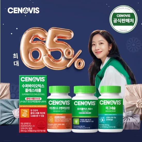 세노비스 어린이 수퍼바이오틱스 유산균 딸기맛