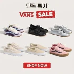반스 프리미엄 봄스니커즈 균일가전