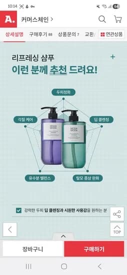 모다모다 탈모 증상 완화 샴푸 980ml 2개