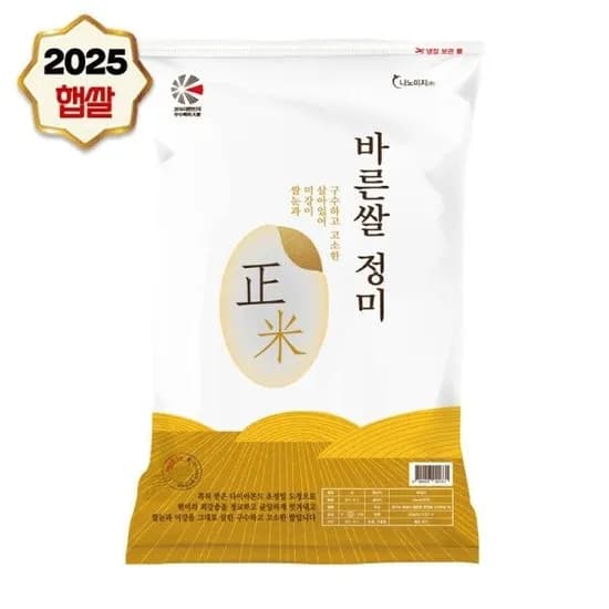 고시히카리 경기미 10kg
