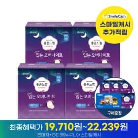 좋은느낌 입오버 팬티 8매 4팩 4매 18,710원