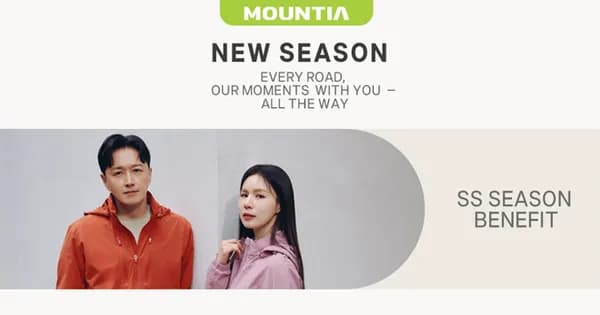 마운티아 할인전