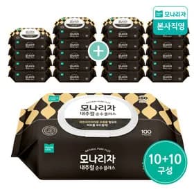 모나리자 내추럴 플러스 물티슈 100매 20팩