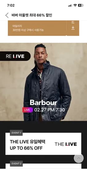 바버 여성 브라운 퀼팅 점퍼 외 다양