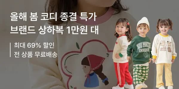 삼소니 봄 신상 상하복세트