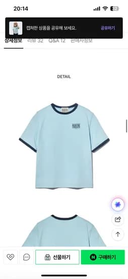 마리떼키즈 반팔티