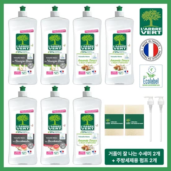 라브르베르 주방세제 0.75L 7개 펌프 2개 수세미 2개