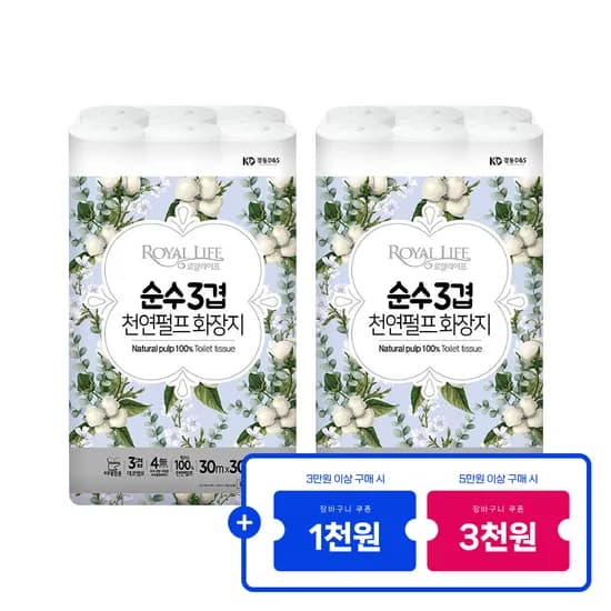 팀커머스 천연펄프 순수 3겹 화장지 2팩 총 60롤
