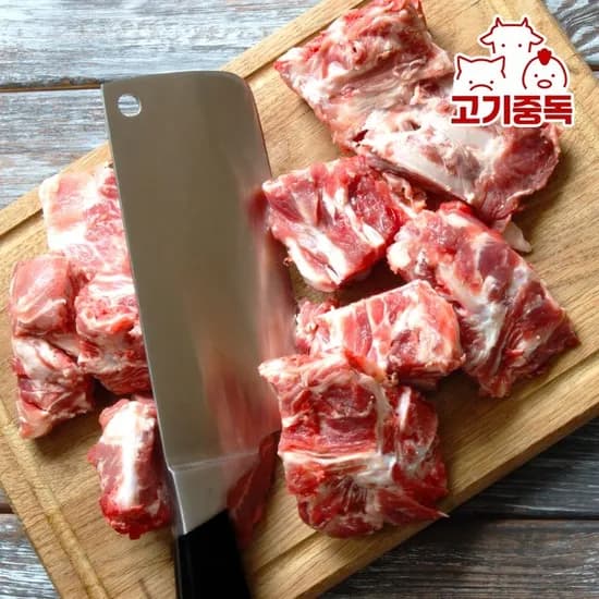 고기중독 미국산 돼지목뼈 1kg 2팩 총 2kg