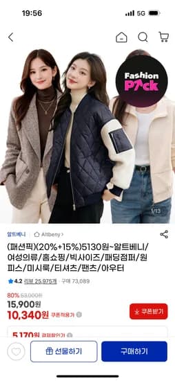 트위드 재킷 외 봄/겨울 아우터