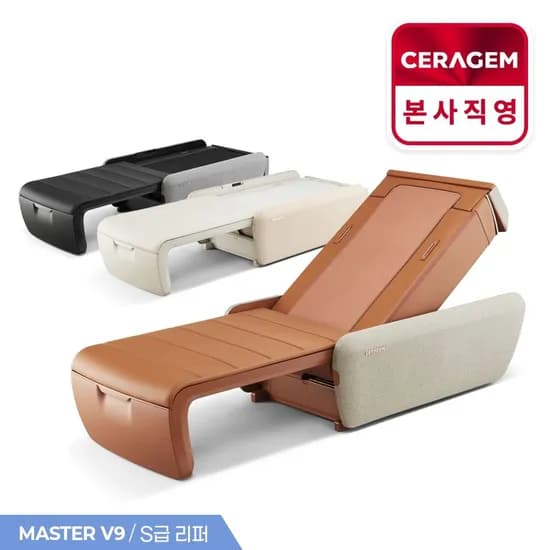 세라젬 V9 마스터 S급 리퍼 척추온열 의료기기
