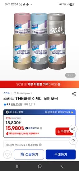 스카트 THE 버블 수세미 6롤