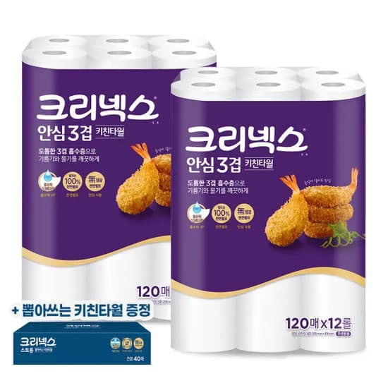 크리넥스 안심 키친타월 140매 12롤 2팩 뽑타 40매