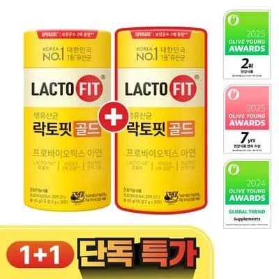 락토핏 골드 30포 1+1통 10900원