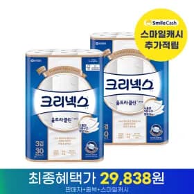 크리넥스 울트라클린 25m 60롤