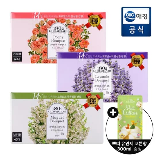 르샤트라 건조기용 유연제 드라이시트 40매 3개 유연제 300ml