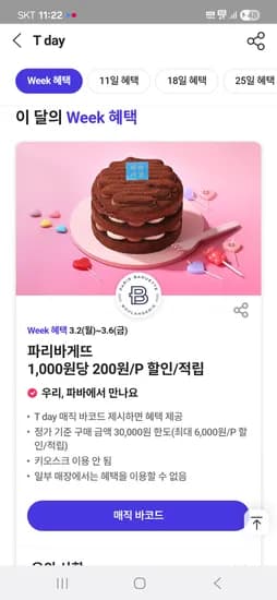 상품 제목을 입력해 주세요.